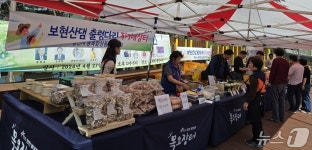 영천시, 보현산 댐 출렁다리서 주말마다 농산물 직거래 장터