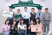 생명 존중 노력에 감사…세계 수의사의 날, 자부심 세운 이 기업