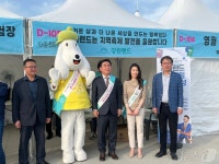 강원랜드, 영월 단종문화제 축제장서 건전 게임문화 조성 캠페인