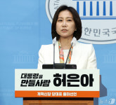 당대표 출마 허은아 3년 뒤 개혁신당 대통령 탄생시킬 것