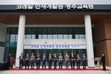 코레일, 인재개발원 영주교육원 개원…연간 3000여명 교육