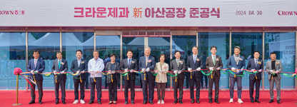크라운제과, 친환경 신 아산공장 준공…서해안 시대 열렸다