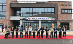 김제 용지면에 황토빛 나눔센터 개관…주민 삶의 질 향상
