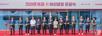 크라운제과, 신(新)아산공장 본격 가동
