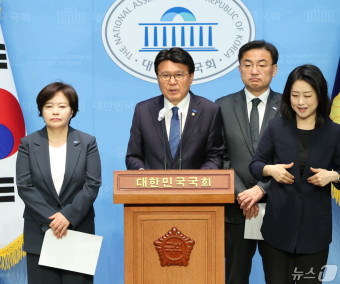조국혁신당 
