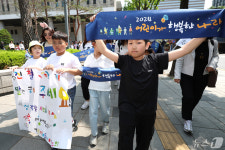 어린이가 행복한 나라 만들어요