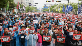 광주시청 앞 물들인 붉은물결