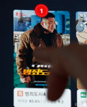 범죄도시4 개봉 7일 만에 누적관객수 500만 돌파
