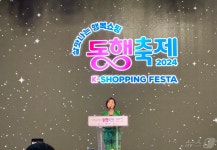 오영주 장관 품질 좋은 우리 中企제품, 동행축제서 저렴하게 사세요