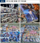 명동 두 곳에서만 BTS·뉴진스 등 위조상품 9000여 점 압수