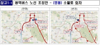 혼잡시간대 강남 버스 통행량 27% 줄인다…10분대 퇴근시간 감소 기대
