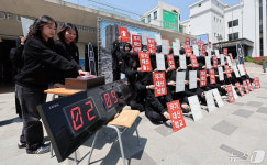 전쟁 즉각 중단