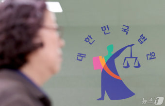 법원 '정부에 의대 증원, 과학적 근거 제출 요구'