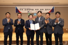 진천군-한국도로공사 충북본부 상생협력 업무협약