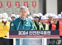 안전한국훈련 시범훈련 강평하는 김동철 사장