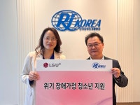 LG유플러스 임직원-한국장애인재활협회, 위기 장애가정청소년 지원