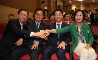 추미애·조정식·우원식·정성호 '손잡은 국회의장 후보'