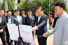 이상민 장관, 유치원 인근및 안전 관리 현장 점검