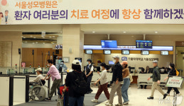 일부 교수들 휴진들어간 서울성모병원