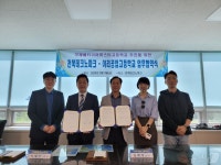 전북TP-이리공고 배터리 분야 인력 양성 업무협약