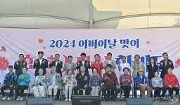 대전 중리종합사회복지관, 어버이날 맞이 효잔치 한마당 열어