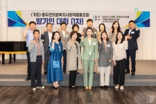 동두천 의료복지사회적협동조합 결성…취약계층 공공의료 인프라 확충