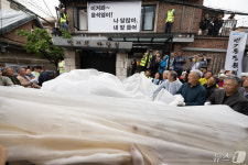 백기완마당집 제막식 줄 당기기