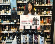 이마트24, 와인 디너 패키지 선착순 특가 판매