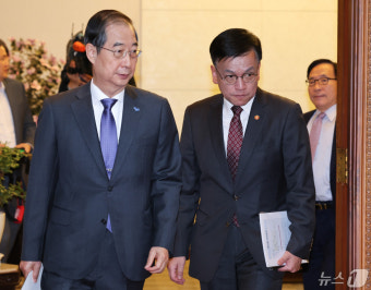국무회의 참석하는 한덕수 총리와 최상목 부총리