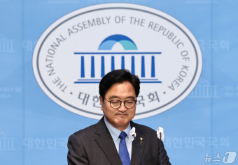 우원식, 국회의장 출사표