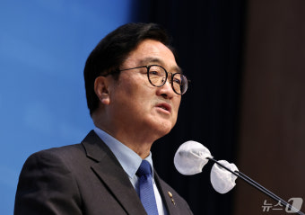 국회의장 출마선언하는 우원식