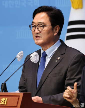 우원식 의원, 국회의장 출마선언