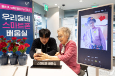 스마트폰 배워서 사진 꾸미기도 척척