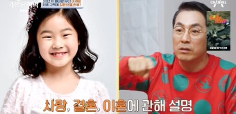 '첫사랑과 재혼' 김한석 