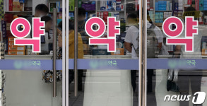 울산 북구, 청소년 안심약국 9곳 지정 위기청소년 지원