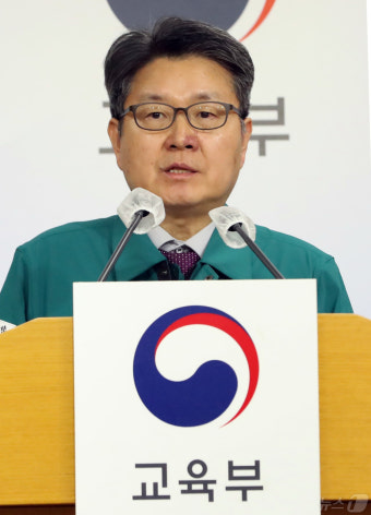교육부, 의대정원 배정위 회의록 작성 의무 없어