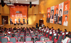 개혁신당 제1차 전당대회 대전·세종·충청 합동연설회