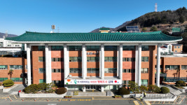 김해시장배 전국바둑대회 12일 장유스포츠센터서 개최