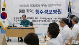 한 총리, 청주성모병원 현장점검