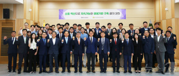 보훈공단 간부 임금 인상분 자진 반납… 경영위기 극복 다짐