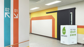 노루페인트, 특수학교 동현학교에 친환경 페인트 지원