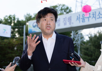 서울고법, 프로골퍼 출신 안성현 씨 불법 상장 수수료 혐의에 대한 보석 결정 지속