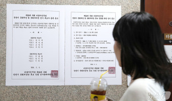제22대 전반기 국회의장 후보 4파전 확정…추미애·정성호·조정식·우원식