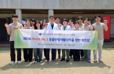 VIP동물한방재활의학센터 바이 닥터 신사경, 춘천서 워크숍 진행