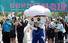 유성이와 물총 한판