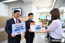 상무국민체육센터 수영장 수온 구조적 문제 개선해야