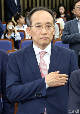 국민의힘 신임 원내대표에 추경호 의원