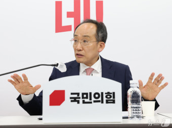 취재진 질문 받는 추경호 신임 원내대표