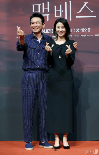 황정민·김소진, 부부로 출연해요