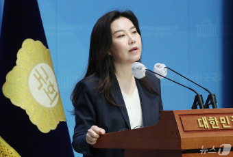 브리핑하는 강유정 대변인